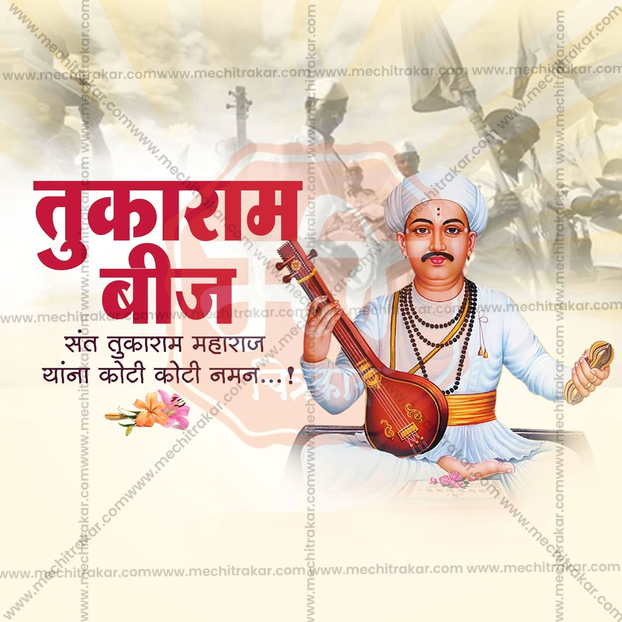 समग्र प्रगती पुस्तिका जनरेटर (Holistic Progress Card)